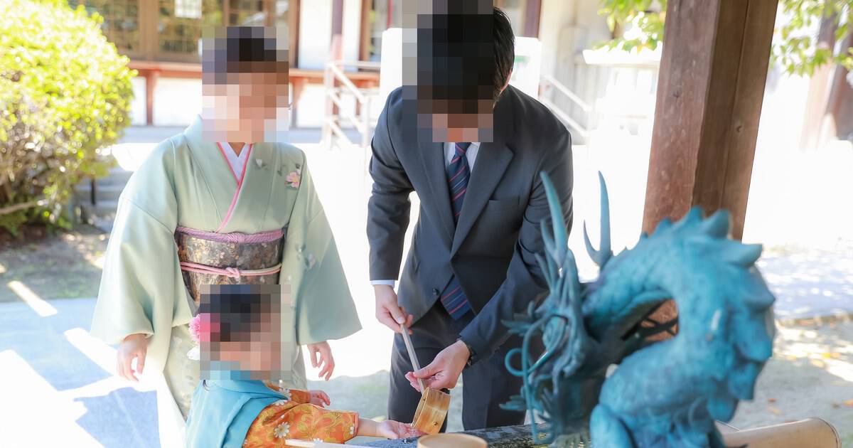 手水をする家族